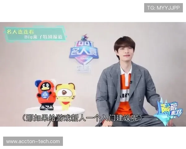 专访吴芳揭秘和平精英成功背后的策略与创新之路