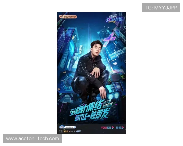 北京街舞队实力解析：街舞文化的崛起与未来发展探讨