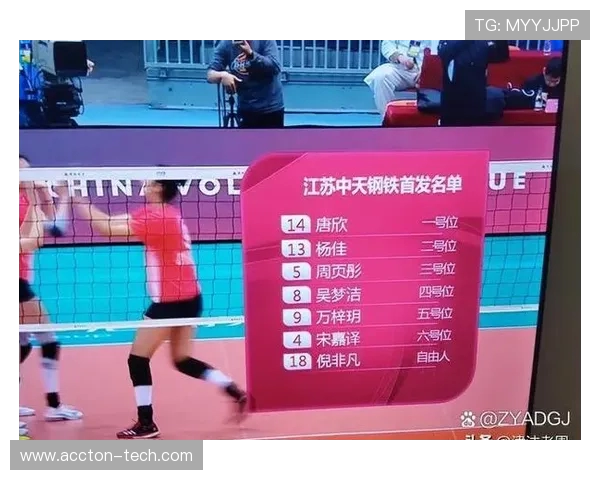 南京排球队战术实力强劲荣登全国排球战术排行榜第六名