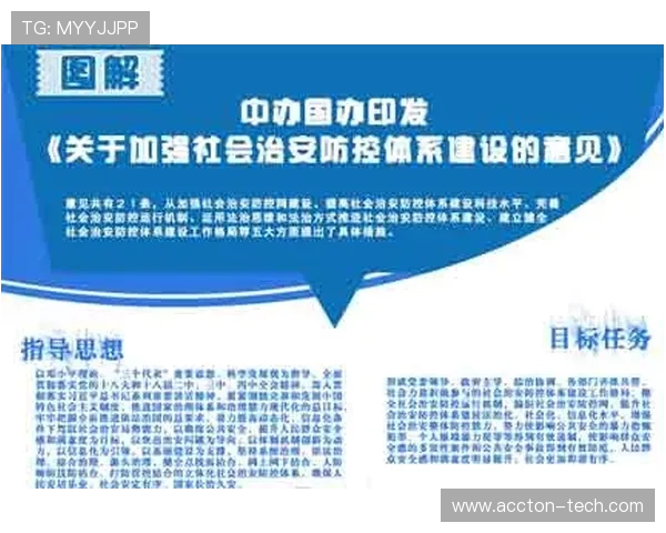 南京飞盘队的盯防体系解析与战术运用探讨