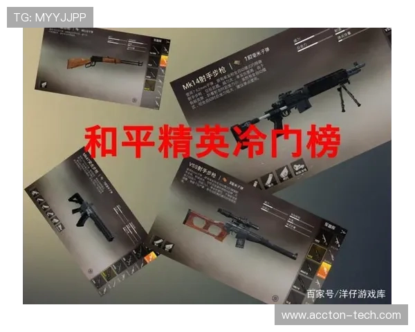 和平精英意识排行榜揭晓WE战队荣登第十名引发热议