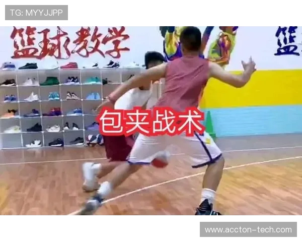 深入分析成都篮球队包夹战术的运用与效果探讨 深入分析成都篮球队包夹战术的运用与效果探讨