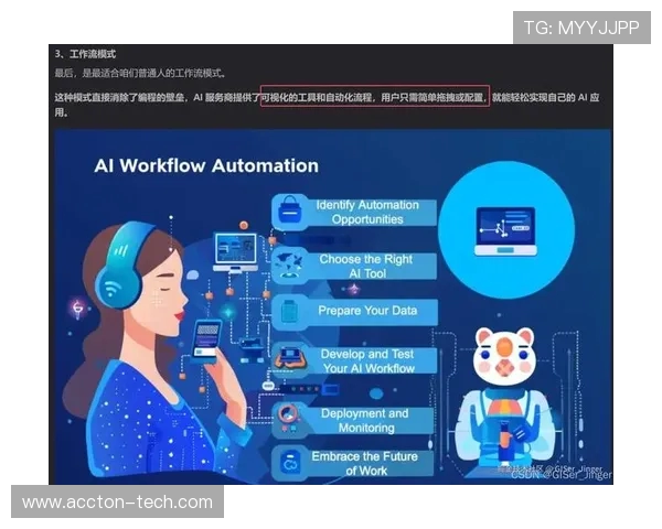 洲际赛分析:IG战术执行力与团队配合的深度探讨 洲际赛分析:IG战术执行力与团队配合的深度探讨