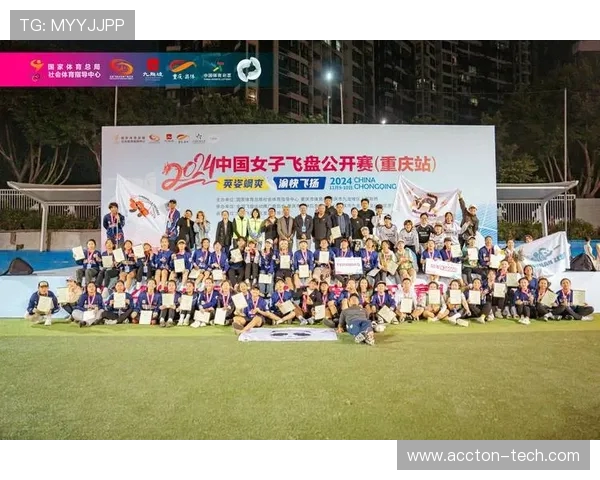 深圳飞盘队与上海飞盘队的精彩对决赛后分析与战术探讨