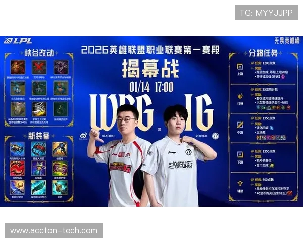 WBG鏖战RNG巅峰对决重燃昔日荣耀鏖战再掀英雄联盟狂潮