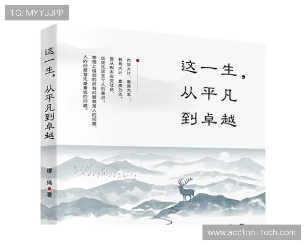史鸿飞的传奇人生与职业生涯探索:从平凡到卓越的奋斗历程 史鸿飞的传奇人生与职业生涯探索:从平凡到卓越的奋斗历程